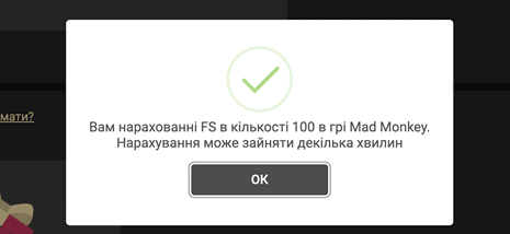 Внесення бонусів на рахунок користувача інтернет казино 1xSlots Безкоштовні фріспіни для грального автомата в онлайн казино 1хСлотс