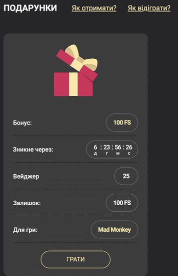 Бонуси для гри на слоті в онлайн казино 1xSlots Безкоштовні обертання для ігрового автомата в казино 1хСлотс
