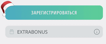 Ексклюзивний код для гравців Drip Casino Промокод для безкоштовних обертань в онлайн казино Дріп