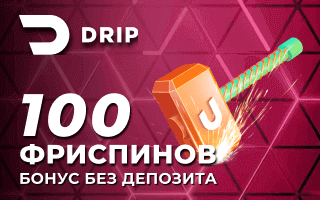 Бездепозитний бонус у Drip Casino