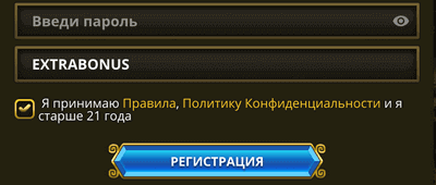 Ексклюзивний код для нових користувачів ЕльСлотс Казино Промокод для безкоштовних обертань в ElSlots Casino