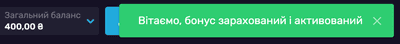 Перевірка балансу гравця в Fontan Casino Ігровий рахунок користувача в онлайн казино Фонтан