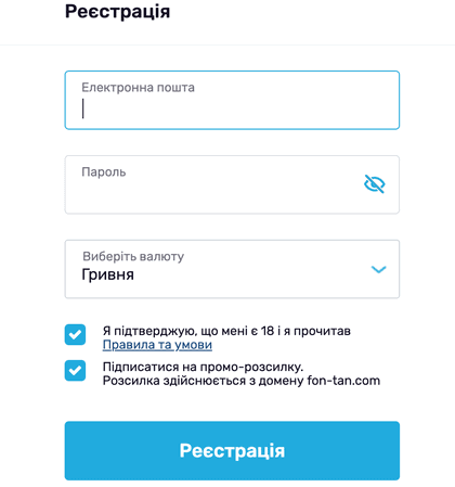 Реєстрація українських гравців у Fontan Casino Створення облікового запису користувача онлайн казино Фонтан