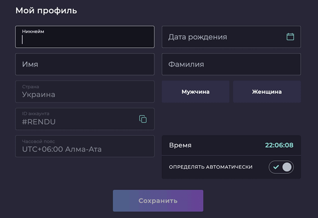 Зазначення особистих даних користувача в інтернет казино Іззі Анкета з персональними даними гравця в Izzi Casino