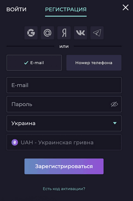 Реєстрація українських гравців в Izzi Casino Створення облікового запису в онлайн казино Іззі