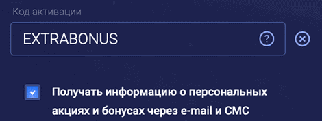 Ексклюзивний код для безкоштовних обертань у Legzo Casino Прокод для гравців онлайн казино Легзо