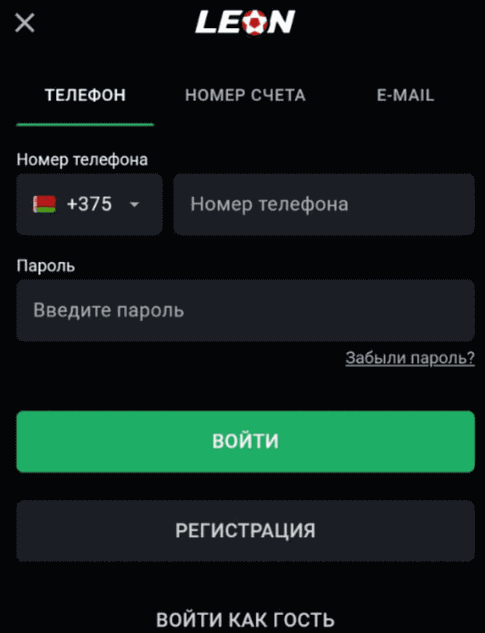Вхід до облікового запису гравця Leon Casino Доступ до ігрового акаунта користувача Леон Казино