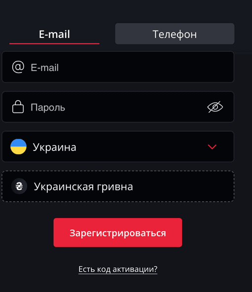 Реєстрація гравців в онлайн казино Старда Створення облікового запису користувача в інтернет казино Starda