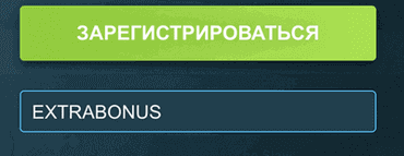 Бонусний код для гравця інтернет казино Volna Спеціальний промокод для безкоштовних обертань у Volna Casino