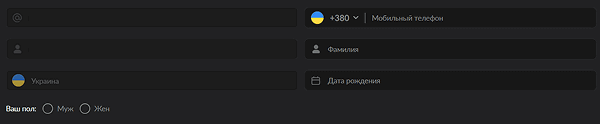 Заповнення персональної інформації гравця онлайн казино 1Go Зазначення особистих даних користувача грального закладу 1Го Казино