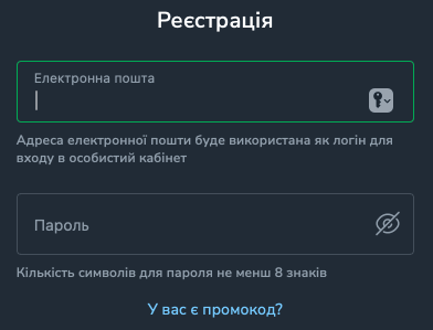 Реєстрація нових гравців у Cactus Казино Створення облікового запису для користувачів онлайн казино Cactus