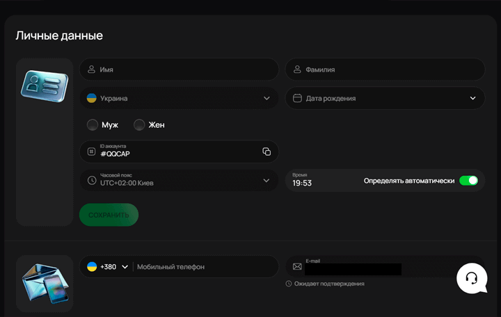 Підтвердити email і номер телефону в гральному закладі Flagman Підтвердити email і номер телефону у Flagman Casino