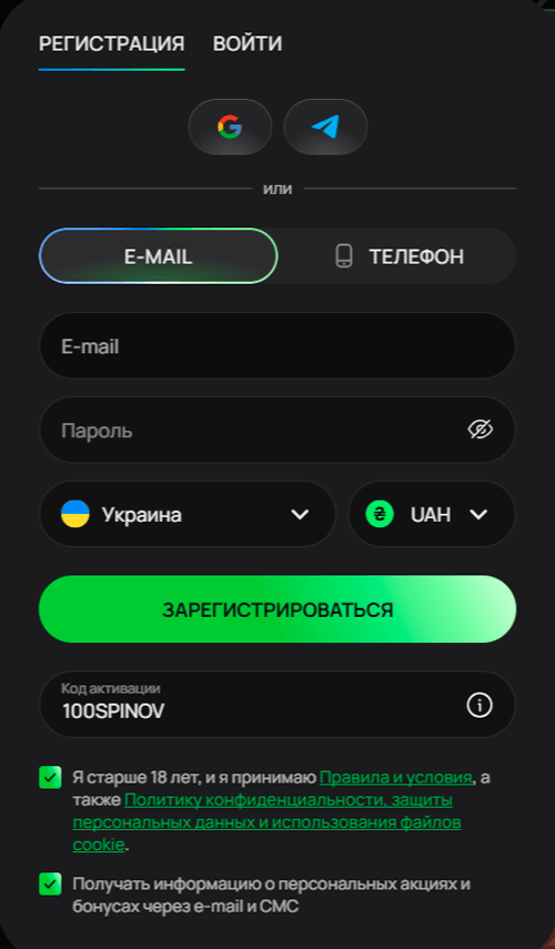 Реєстрація нових гравців у Флагман Казино Створення облікового запису для користувачів онлайн казино Flagman