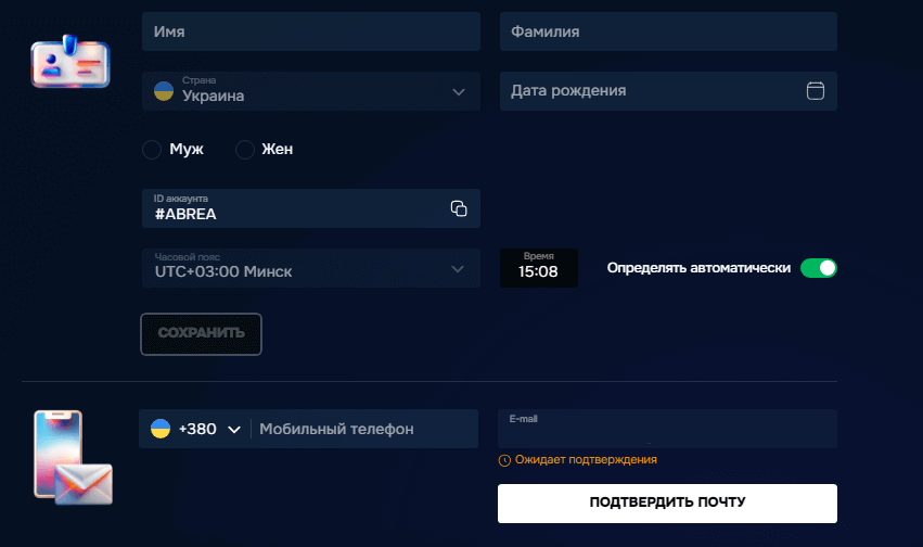 Підтвердження даних у Gizbo Підтвердження даних у Gizbo Casino
