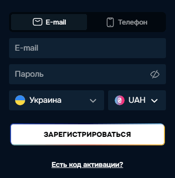 Реєстрація в Gizbo Реєстрація в Gizbo Casino