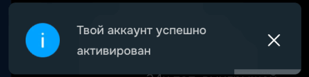Верифікація e-mail адреси Проходження процедури перевірки адреси електронної пошти