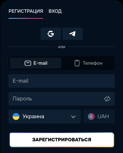 Реєстрація в Гізбо Казино для отримання бездепозитного бонусу Форма реєстрації акаунта на офіційному сайті Gizbo Casino
