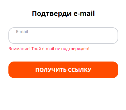 Підтвердження електронної пошти в Monro Casino Підтвердження пошти в Monro Casino