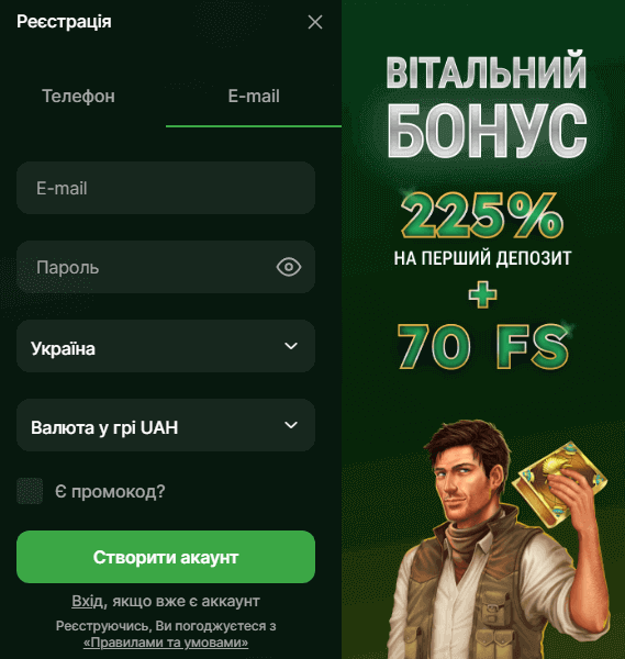 Анкета реєстрації в Riobet Casino Анкета реєстрації в Riobet