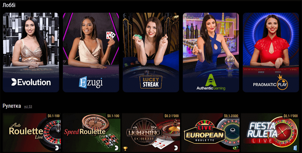 Ігри з реальними круп'є в Riobet Casino Ігри з живими дилерами в Riobet Casino