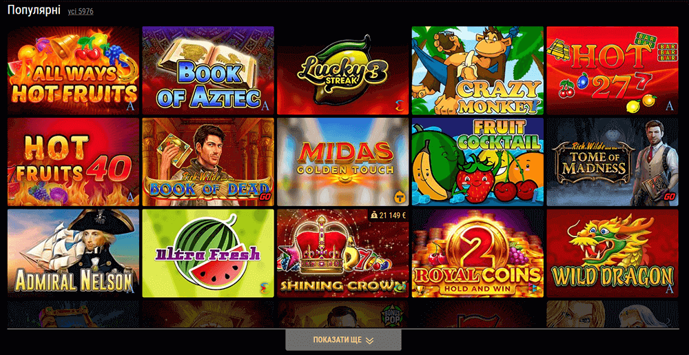 Вибір відео слотів у Ріобет Казино Ігрові автомати в Ріобет Казино