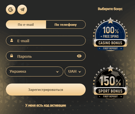 Реєстрація в казино Rox Реєстрація в Rox