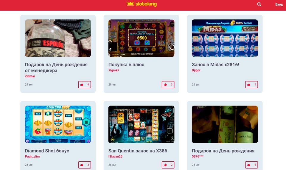 Сторінка з реальними відгуками гравців