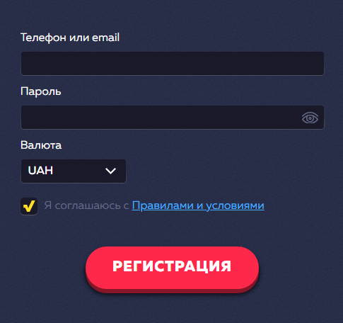 Форма реєстрації в Vavada Форма реєстрації в Vavada Casino