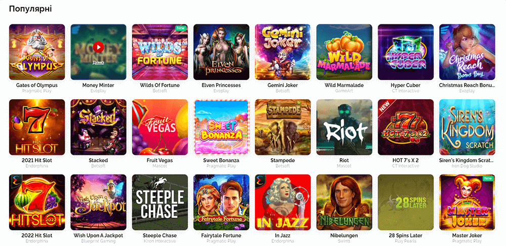 У що пограти у Вулкан Казино Різноманітність ігрових автоматів